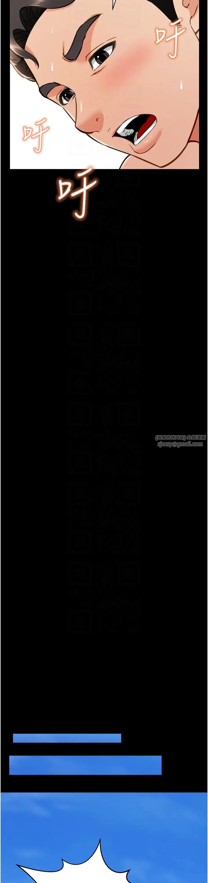 萌鬼饭店实录第26话最终话-专属我的sex王男友