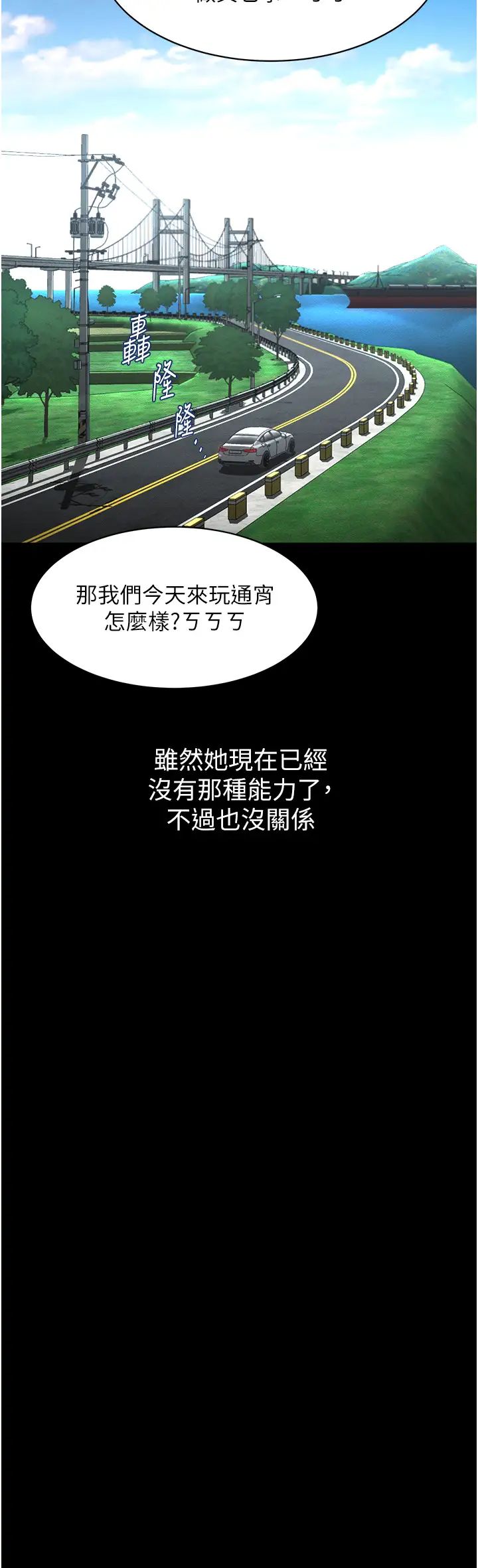 萌鬼饭店实录第26话最终话-专属我的sex王男友