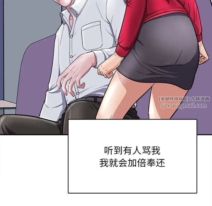 母女第8话