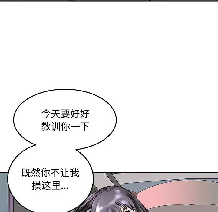 母女第8话