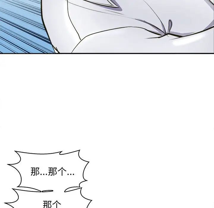 母女第8话