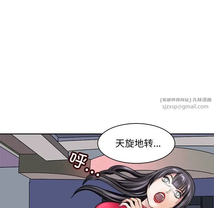 母女第8话