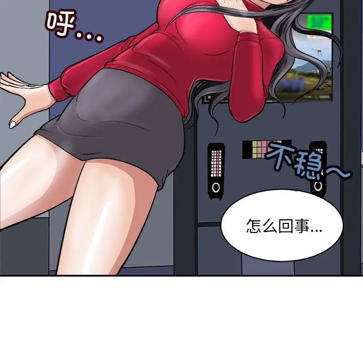 母女第8话
