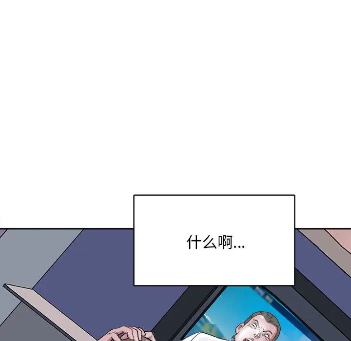 母女第8话