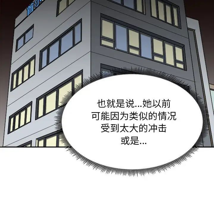 母女第8话