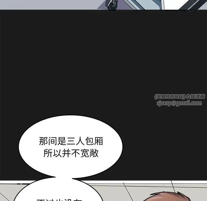 母女第8话