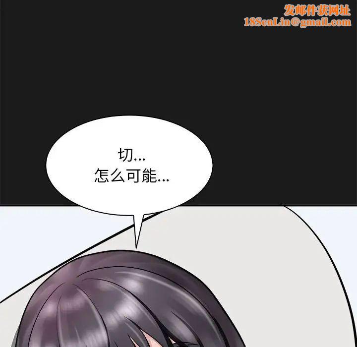 母女第8话