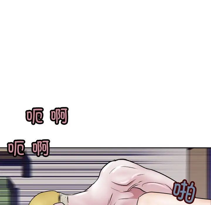 母女第8话