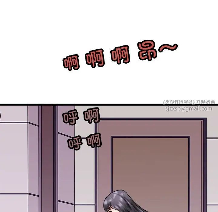 母女第8话