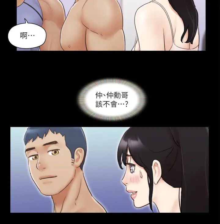 协议换爱(无码版)第44话-色瞇瞇健身房
