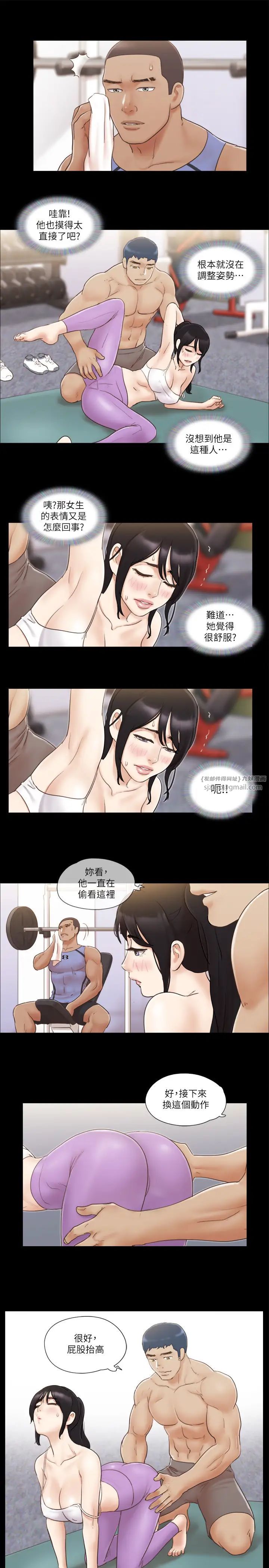 协议换爱(无码版)第44话-色瞇瞇健身房