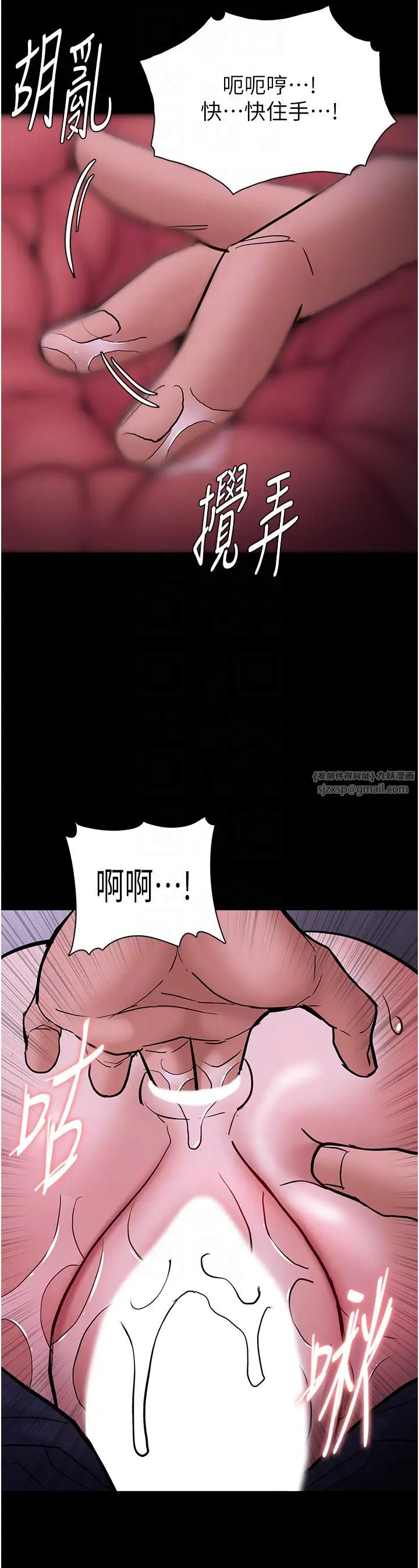 痴汉成瘾第93话-就是贱,每次操才会有反应
