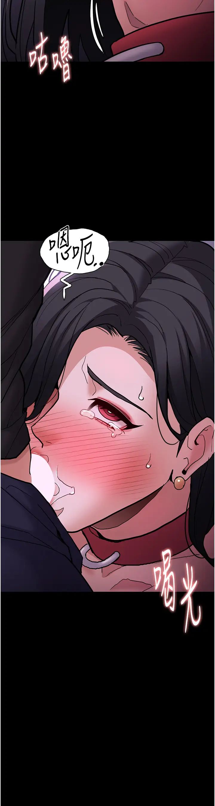 痴汉成瘾第93话-就是贱,每次操才会有反应