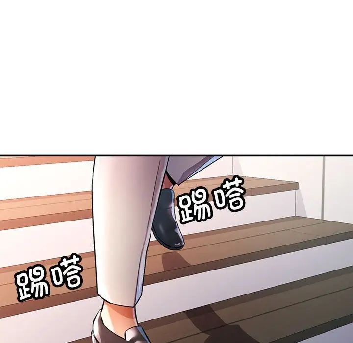 可以爱你吗第16话