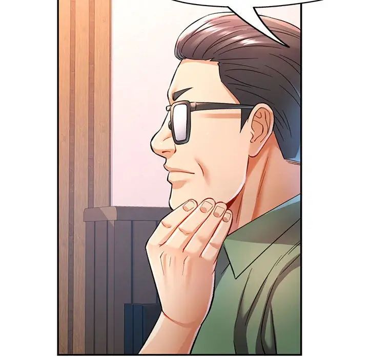 可以爱你吗第16话