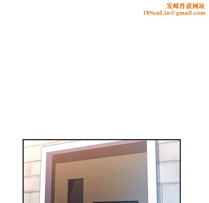 可以爱你吗第16话