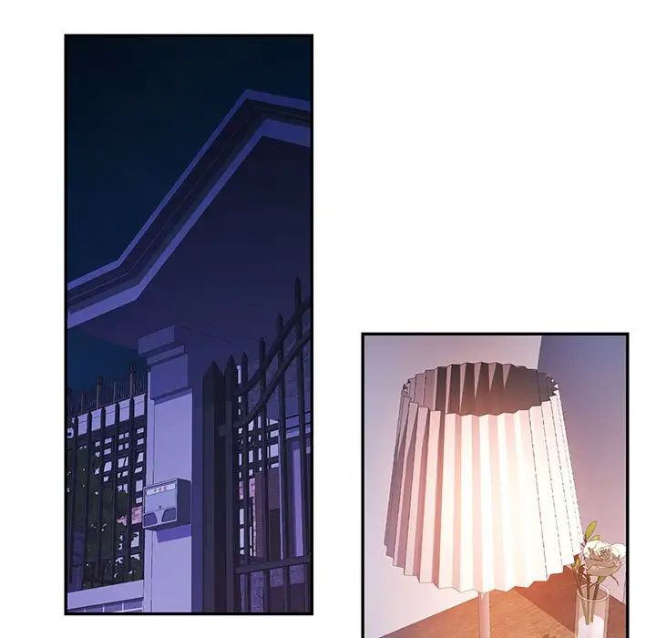 可以爱你吗第16话