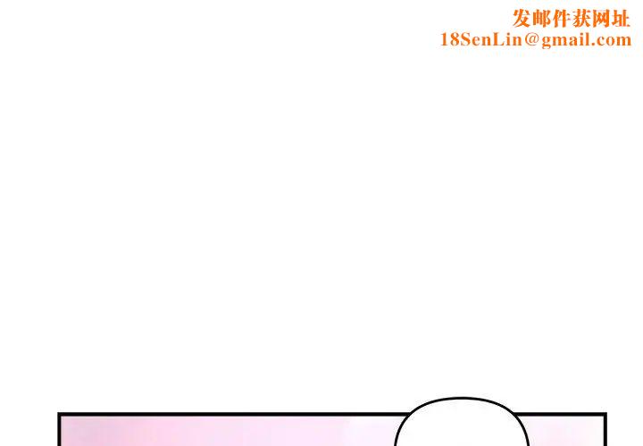 邻居跑路中第5话