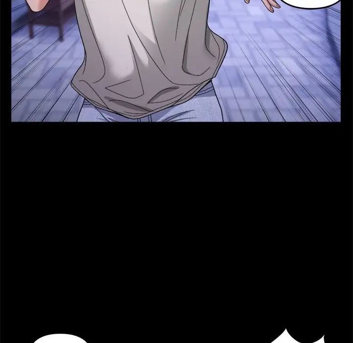 邻居跑路中第5话