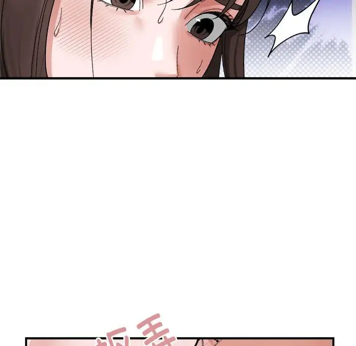 邻居跑路中第5话