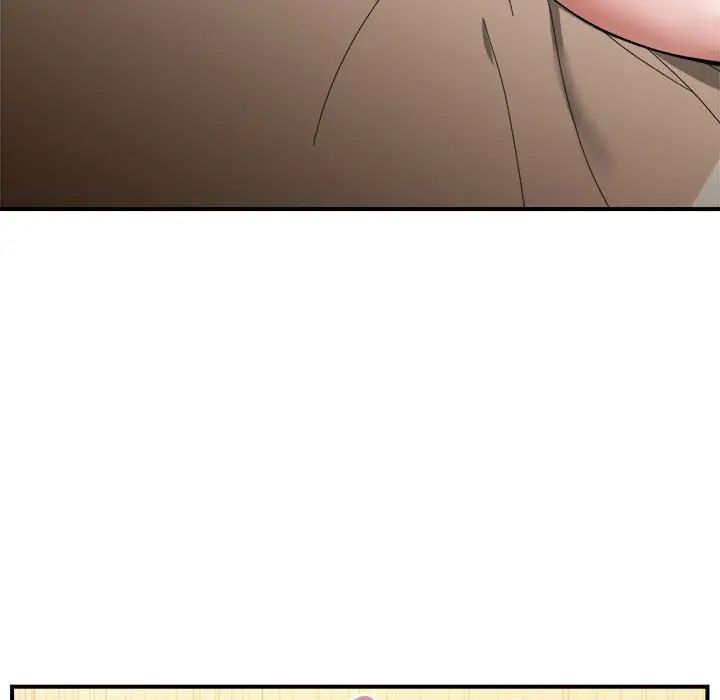 邻居跑路中第5话