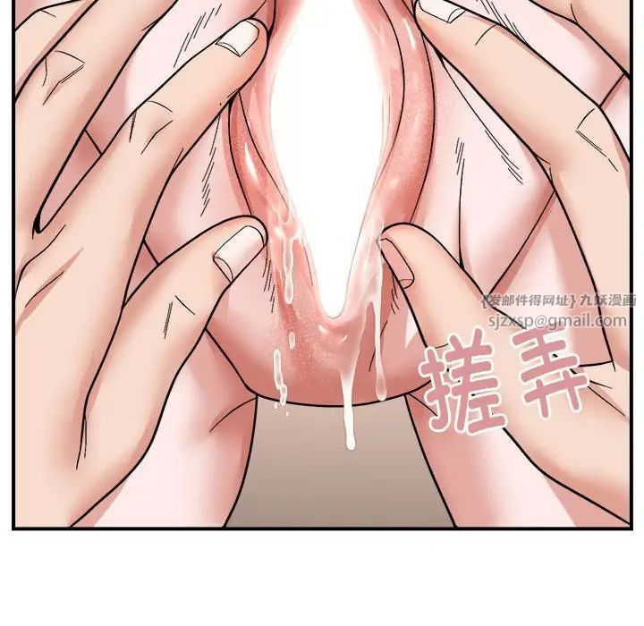 邻居跑路中第5话