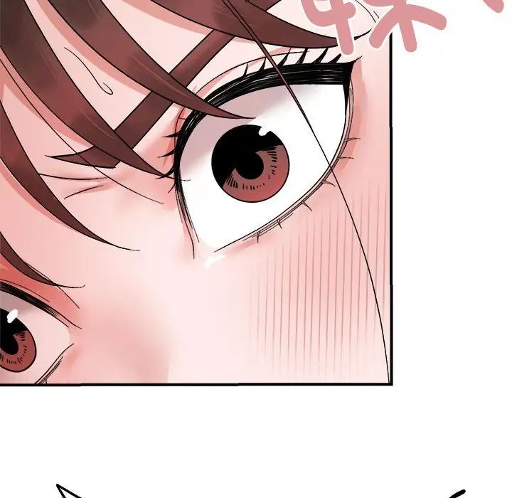 邻居跑路中第5话