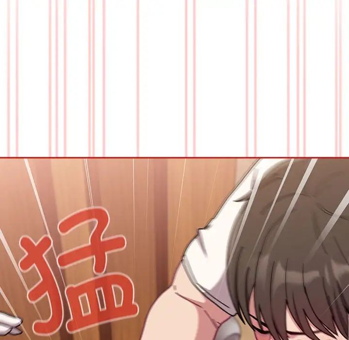 不请自来的未婚妻第88话