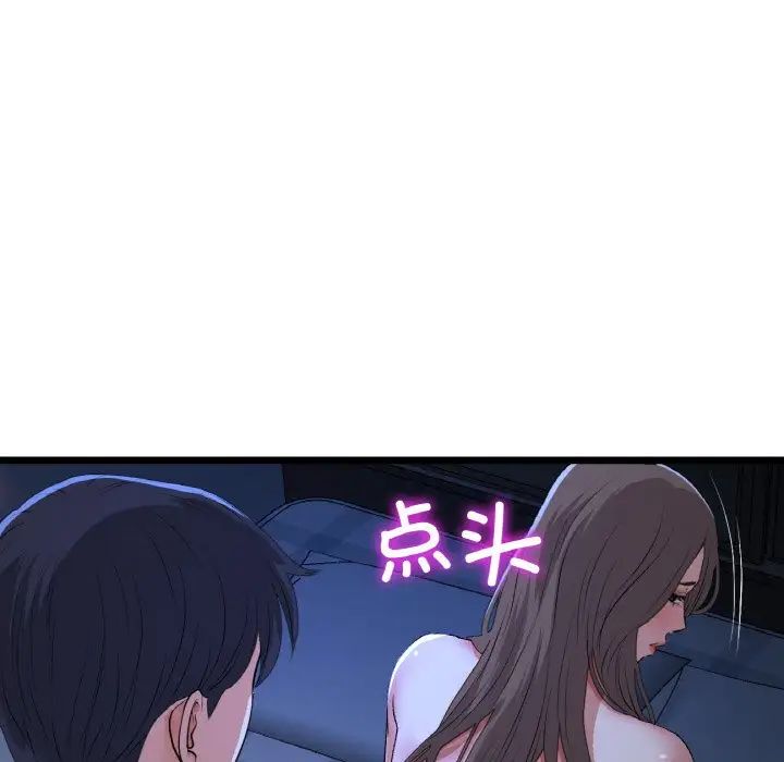 当初恋变成继母第65话