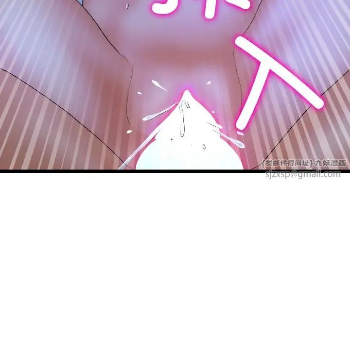 当初恋变成继母第65话