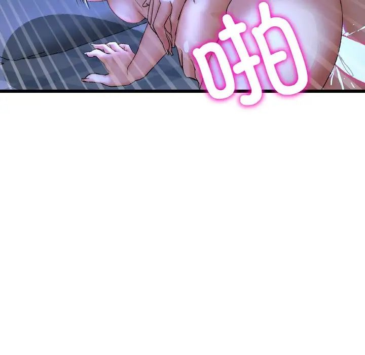 当初恋变成继母第65话