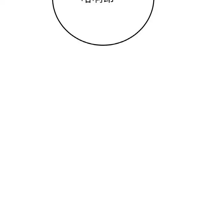 当初恋变成继母第65话