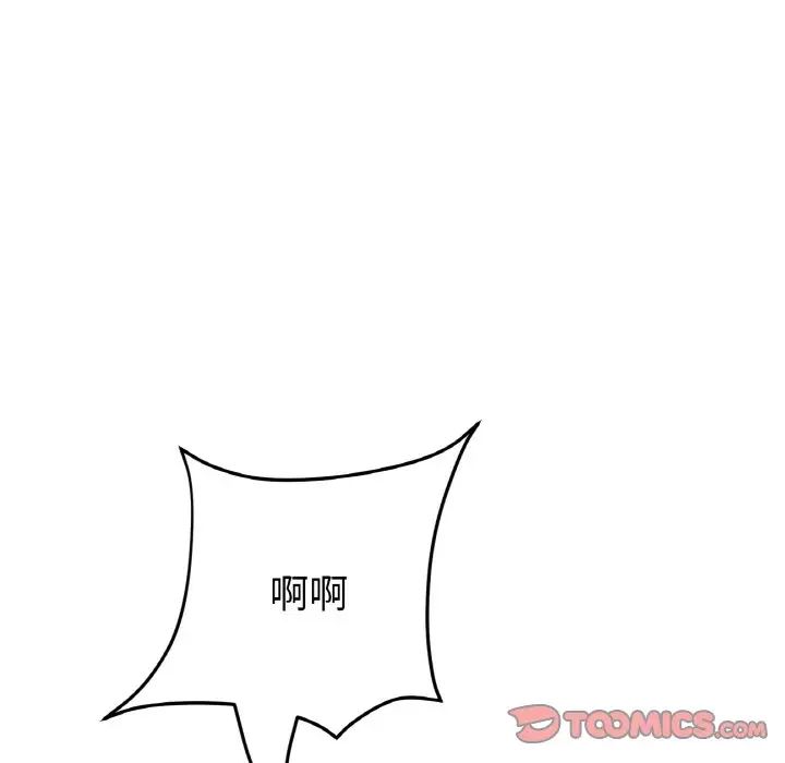 当初恋变成继母第65话