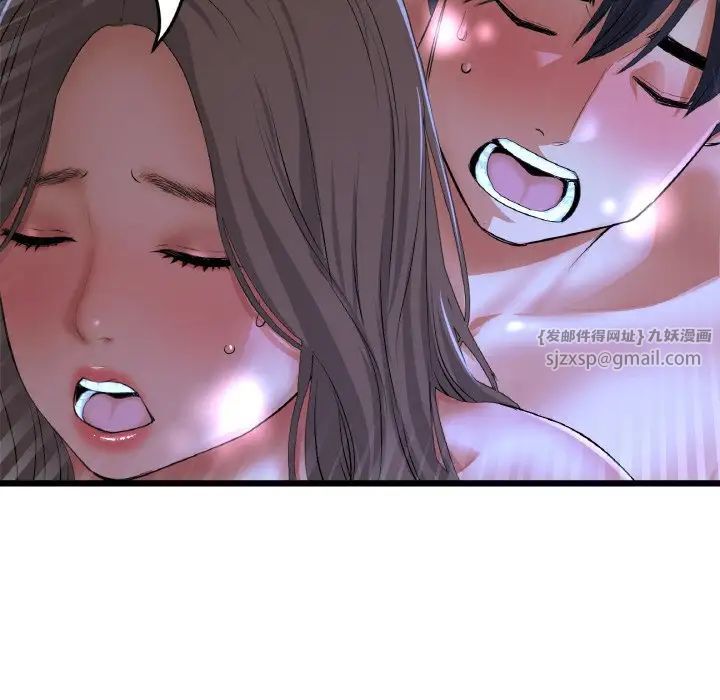 当初恋变成继母第65话