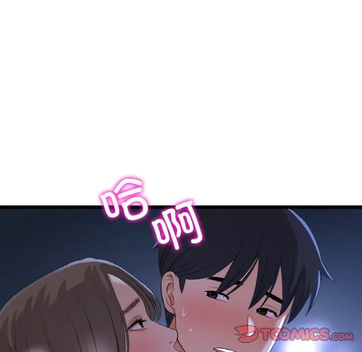 当初恋变成继母第65话