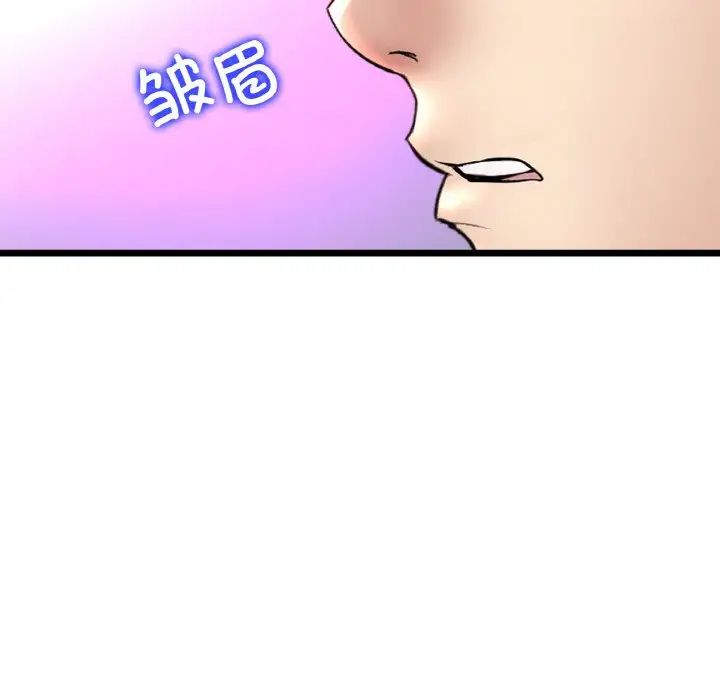 当初恋变成继母第65话