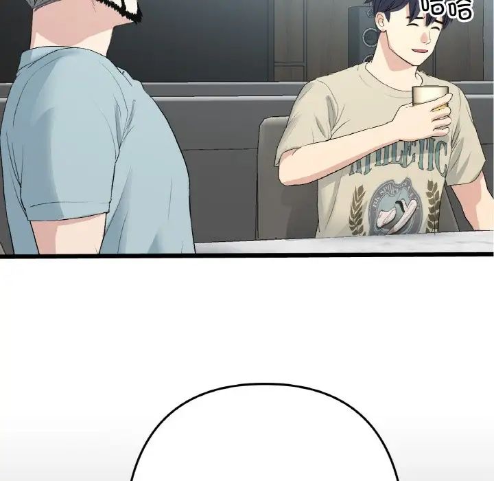 当初恋变成继母第65话