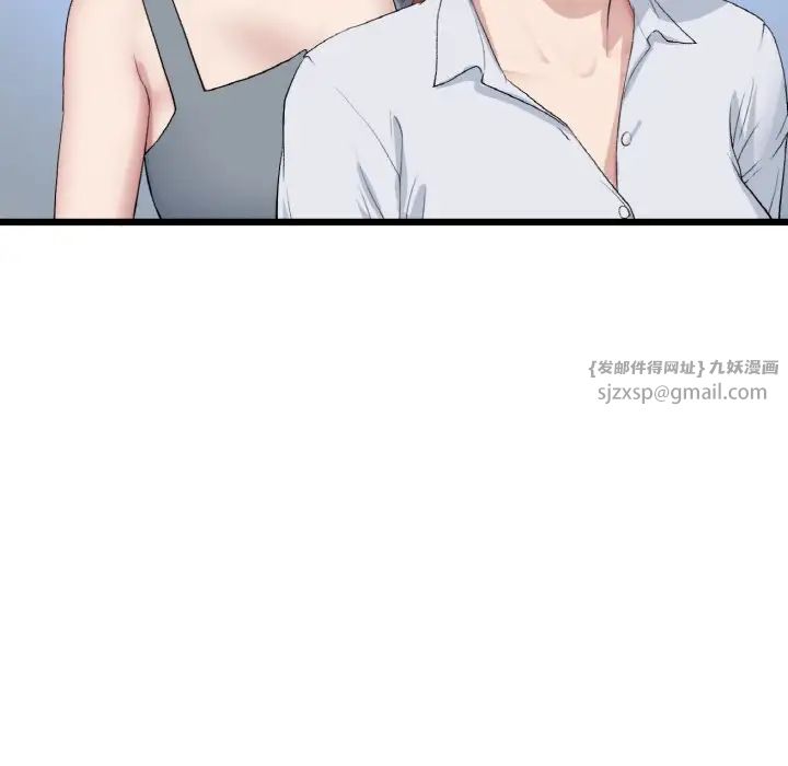 当初恋变成继母第65话