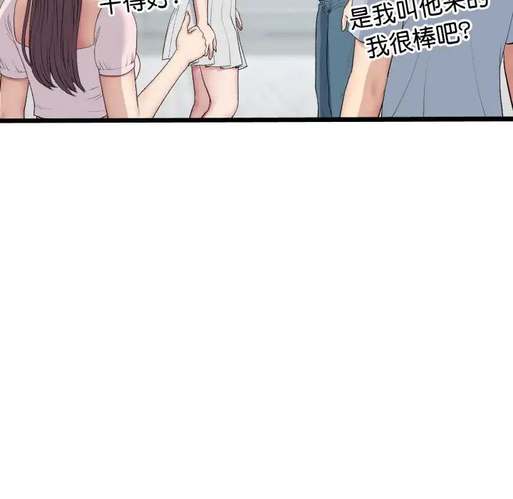 当初恋变成继母第65话