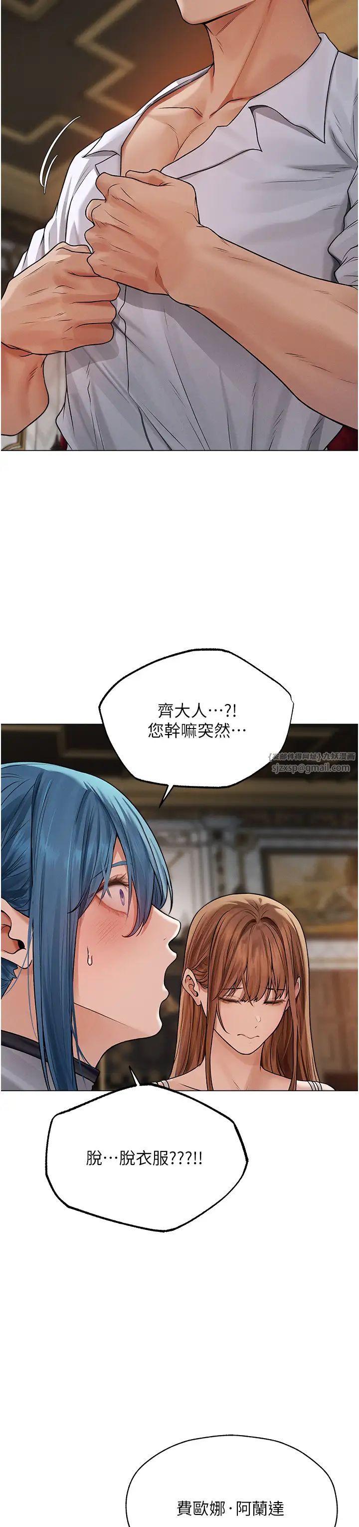 人妻猎人第62话-猎人级撩妹宝典