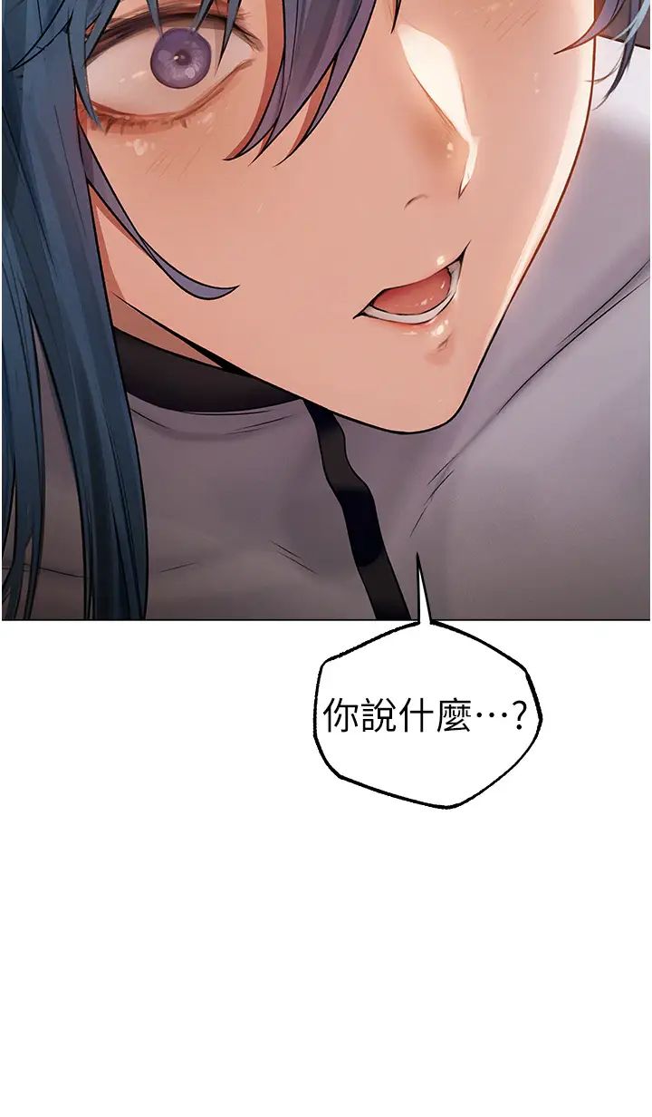 人妻猎人第62话-猎人级撩妹宝典