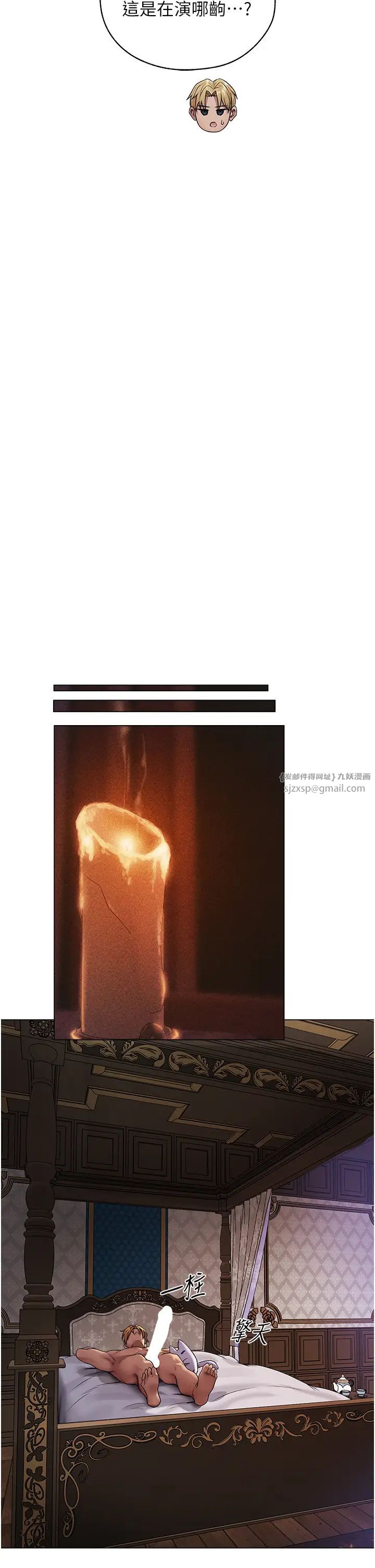 人妻猎人第62话-猎人级撩妹宝典