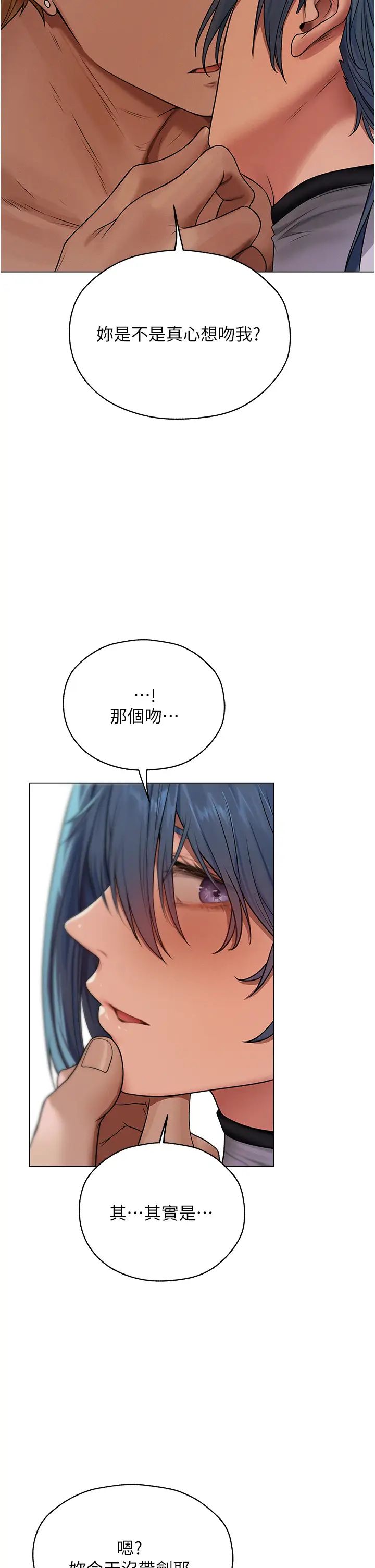 人妻猎人第62话-猎人级撩妹宝典