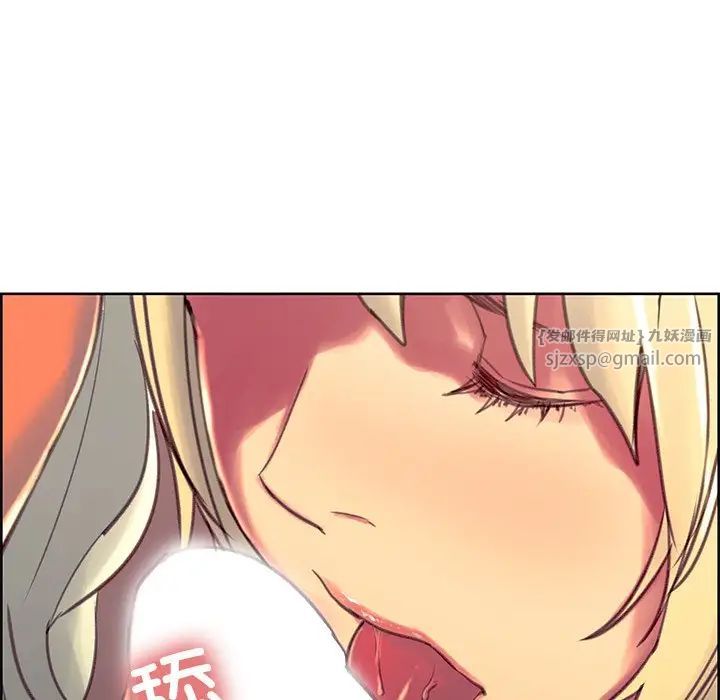 保姆调教中第42话