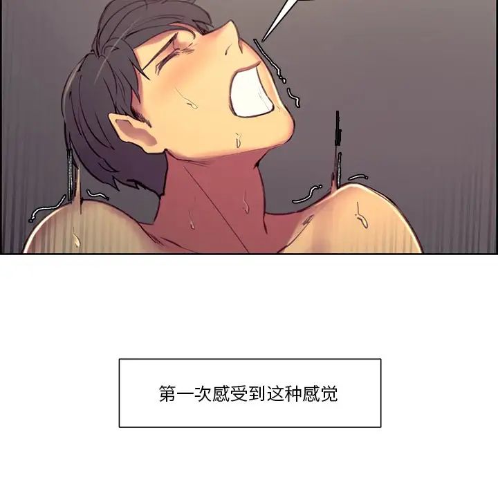 保姆调教中第42话