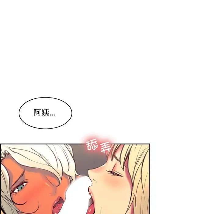 保姆调教中第42话