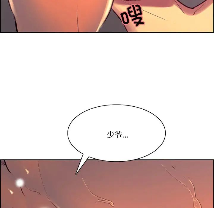 保姆调教中第42话