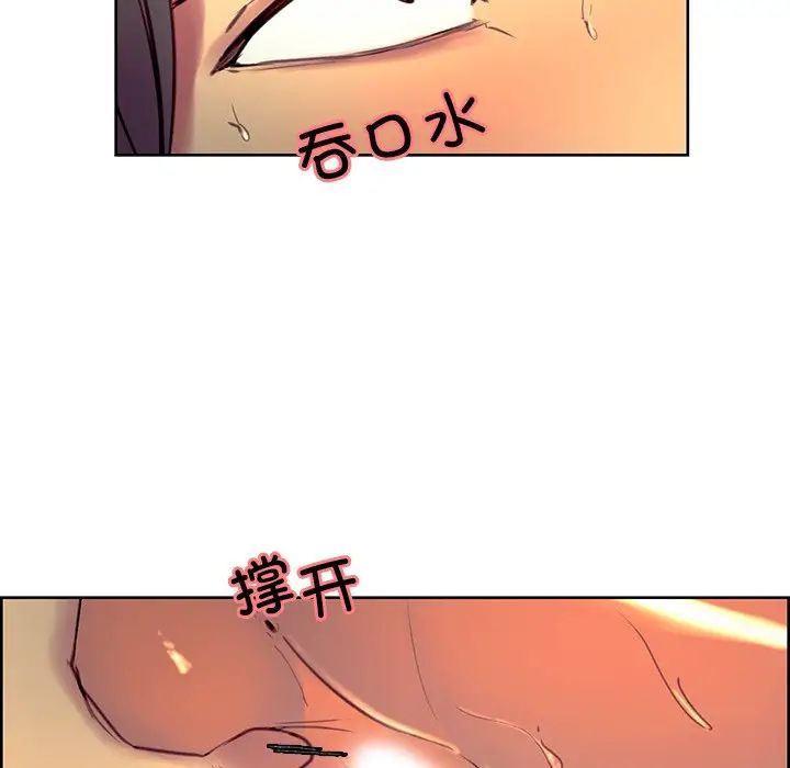 保姆调教中第42话