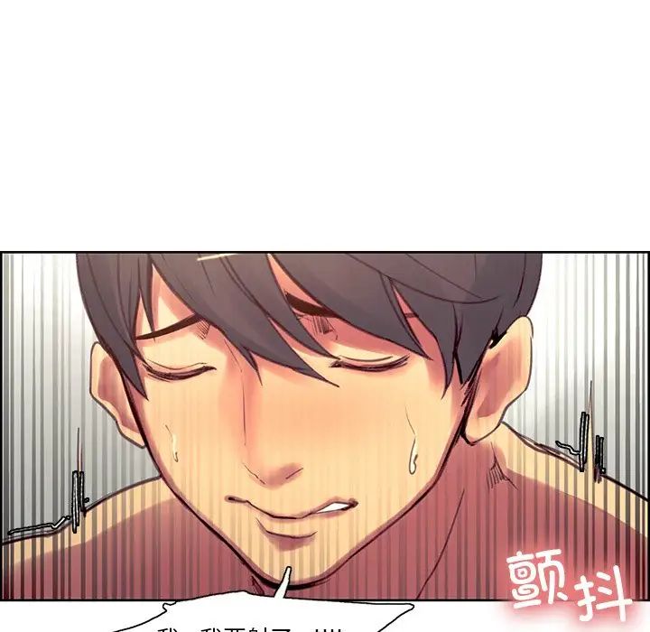 保姆调教中第42话