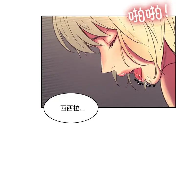 保姆调教中第42话